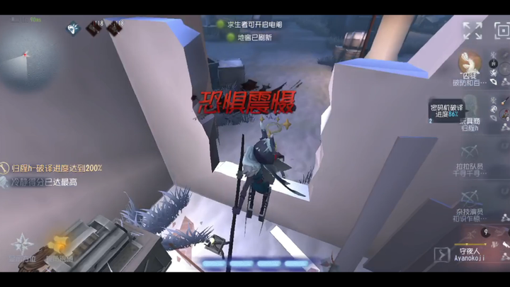 “I’m waiting for the glitch; what are you waiting for?” “Racking up points.”