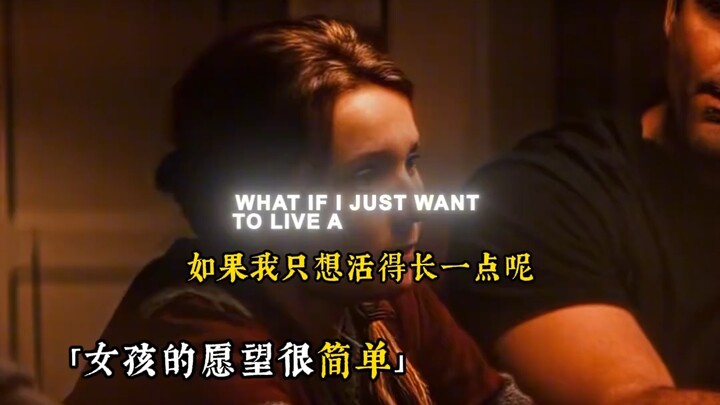 ปล่อยเธอไป