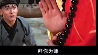 ดาบอมตะแห่งความชั่วร้าย อย่าคิดว่าฉันจะจำคุณไม่ได้แค่เพียงเพราะคุณมีผมยาวนะ! ปรากฏว่าคุณได้ฝึกกังฟูท