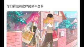 来个蓝毛就老实了