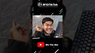 ถ้าดาว TikTok อยู่ในสถานการณ์ต่างๆ Bie The Ska