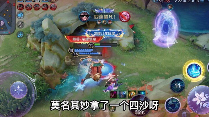 Sau đợt làm lại, Đại Kiều quả thực mạnh từ giai đoạn đầu đến cuối game!