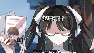那一天，折枝的天，塌了～