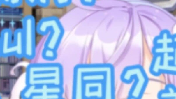 【Xuan Li Ya】Thinking of group names! Countless allusions! Speed through the v circle! Recommended to