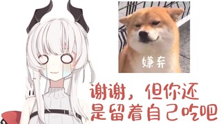 【早见咲Saki】我给我家狗吃，我家狗都不吃QwQ