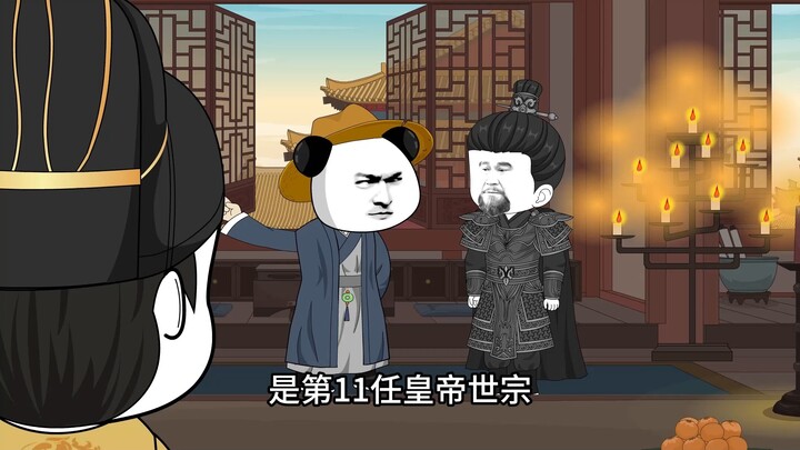 第6集 | 震惊！朱元璋竟把皇位传给朱棣！
