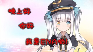 模仿韩国后辈的Mea【一分钟带你看神楽めあ】