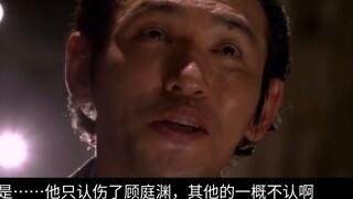 [Xiao Zhan Narcissus] Silver Fox Episode 4 |.Drama Asli Ganda |