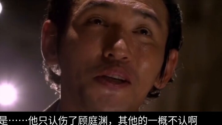 [Xiao Zhan Narcissus] Silver Fox Episode 4 | Original Drama | Double A Double Gu | LOVE of KILL