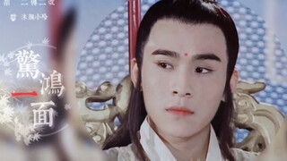 【乔振宇 | 欧阳明日】血染江山的画 怎敌你眉间一点朱砂