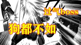 拳愿omg越来越魔杖的原因，我好像找到了