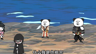 【别人修仙我捡尸】309-进入葬天之地，疯道人喜当老祖宗