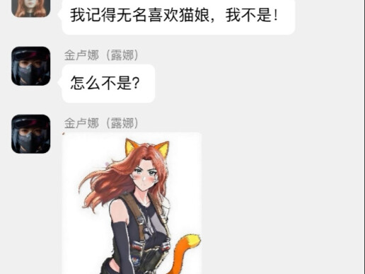 [Delta Group Chat] Gust: I don’t know!!! (What if Delta had a group chat?)