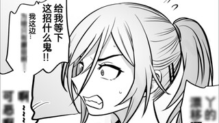 เกี่ยวกับการลองชวนผู้หญิงที่แข็งแกร่งกว่าผู้ชายออกเดท ตอนที่ 11 กระต่ายสาวกลับด้านชอบมัน