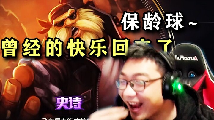 Totally absurd from start to finish! Ghost Shidong perfectly reenacted that Barrel pick in this game
