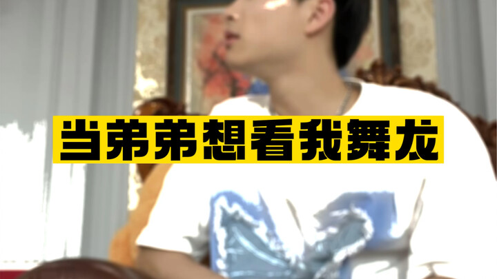 这小子的要求真是一天比一天离谱了…