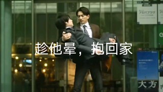 身体被掏空，需要公主抱/30岁处男，魔法师/黑泽安达