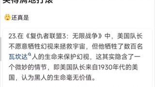 “笑的满地打滚”