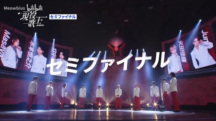 Genekikao JP ep 5