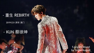 【تشاي شوكين】حفلة ليلة رأس السنة 31 ديسمبر 2019 «الولادة من جديد»، وضع التركيز بخمس كاميرات