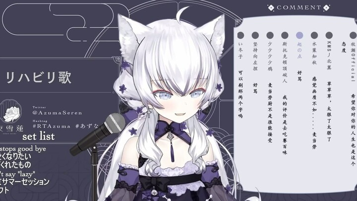 [Dong Xuelian] Angry criticism of Ge Chan can be ignored if you don't like it, and everyone has thei