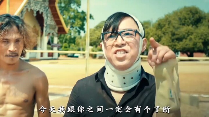 A turning point in Chinese film history: “Lost in Thailand,” the first domestic movie to surpass RMB