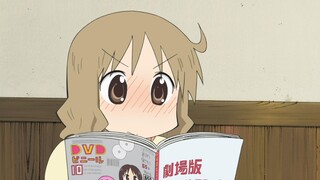 What should I do when my cute sister finds my treasured youth training manual? Urgent!