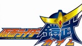 Kamen Rider Gaim Transformation Sound Effects Collection (Subtitles)