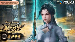 MULTISUB【独步万古 Glorious Revenge of Ye Feng】EP45 | 神秘女子 | 热血玄幻国漫 | 优酷动漫 YOUKU ANIMATION