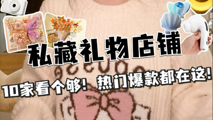 Dora A-Miao’s Affordable Gift Shop Reveal!!!