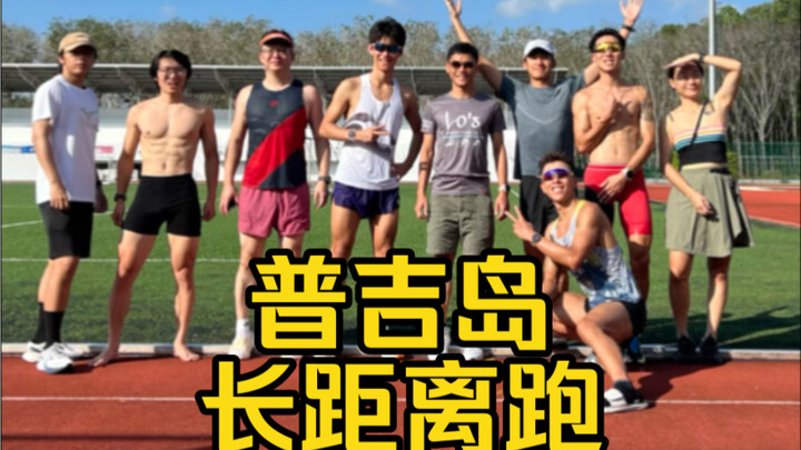 What does it feel like to run a long distance in Thailand when the heat index is nearly 40°C?