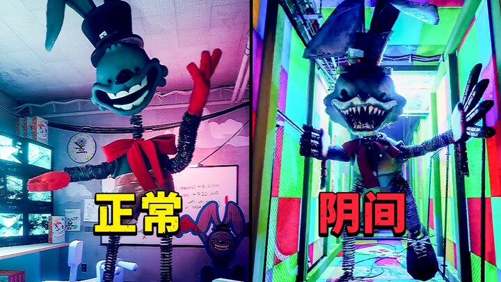 全网首发 阴间版糖豆人！最刺激的恐怖跑酷游戏《Finding Frankie》寻找弗兰基全流程实况！