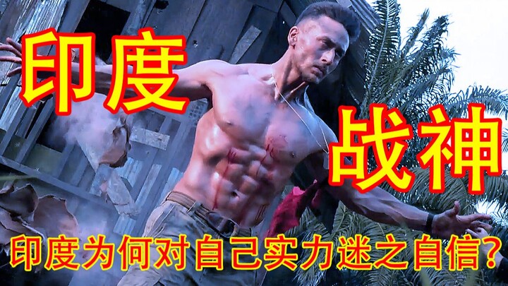 印度战神回家，发现女友竟变成别人老婆，5岁女儿还遭绑架！一声令下，印度十万将士没有赶来，于是自己一人去端了敌人老窝！