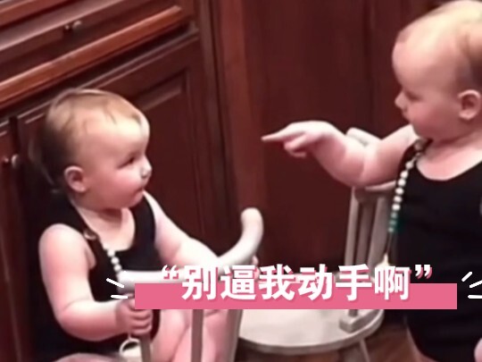 لديّ طفلان في المنزل...