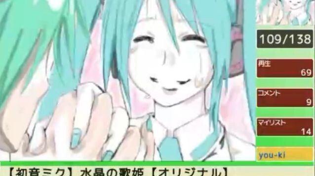 MASA WORKS DESIGN vocarank compilation [2010-2025]