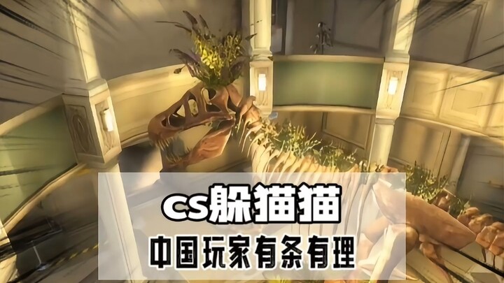 Thử Thách Trốn Tìm Khổng Lồ: Game Thủ Trung Quốc Rất Có Kỷ Luật