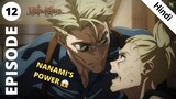 Jujutsu Kaisen Season 2 Episode 12 Explained in Hindi