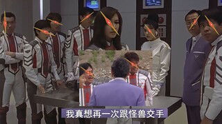 以前，只顾着看迪迦了。