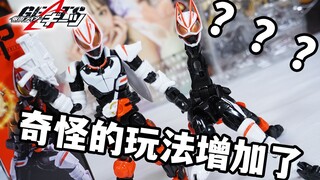 解锁超级变换形态？RCF假面骑士GEATS极狐马格南推进套装可动人偶全面评测！惊异全身超40处可动！完美实现卡布达超级变换形态？