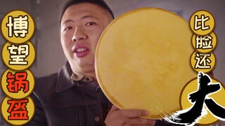 Lebih besar dari wajahku! Seberapa menakutkannya kue panggang 1000 tahun yang lalu? Masing-masing be