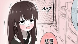 多年不见的表妹突然独自来到了我屋【5】