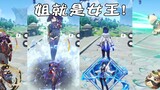 [ Genshin Impact ] How fast is Ye Lan 🏃‍♂️ running? !