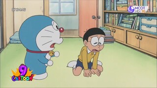 โดเรม่อน ตอน หุ่นยนต์เยี่ยวยาใจ