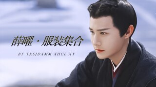 ▷南桑男模时装秀│郑业成·薛曜│连内衣都有三套的男人不容错过