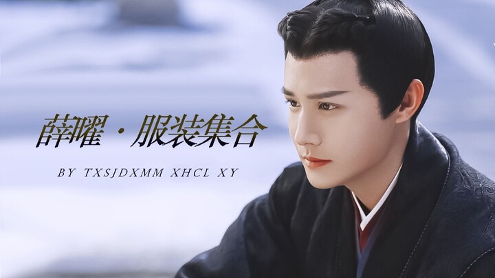 ▷南桑男模时装秀│郑业成·薛曜│连内衣都有三套的男人不容错过