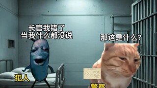 那天监狱只有棍子有电