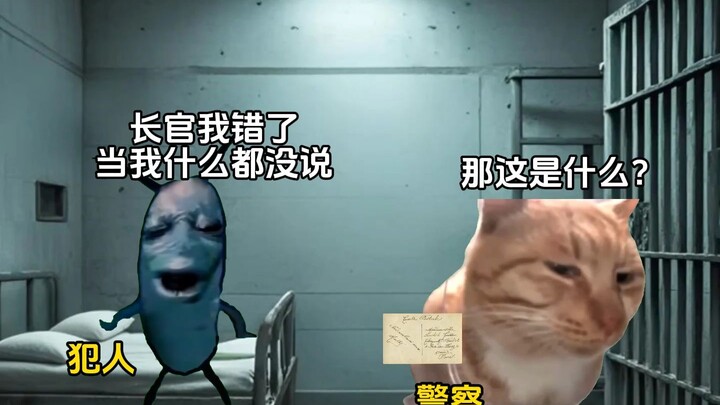 那天监狱只有棍子有电