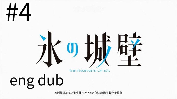 ep 4 - The Ramparts of Ice ( Koori no Jouheki )  english dub