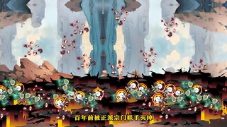穿越到末日星球，我已然炼制出第一具尸卒