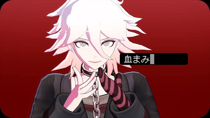 [Danganronpa MMD] Human Fanatic/Human ﾏﾆｱ